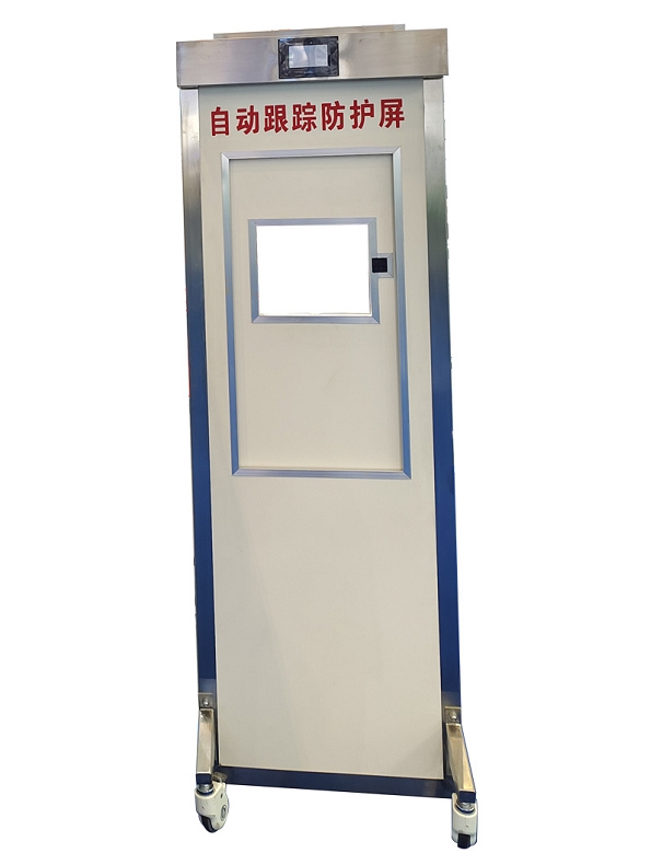 自動(dòng)跟蹤防護(hù)屏
